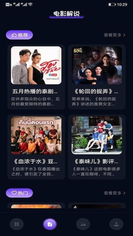 97视频在线免费观看,97视频在线免费观看，尽享海量精彩内容